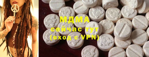 MDMA Верхний Тагил