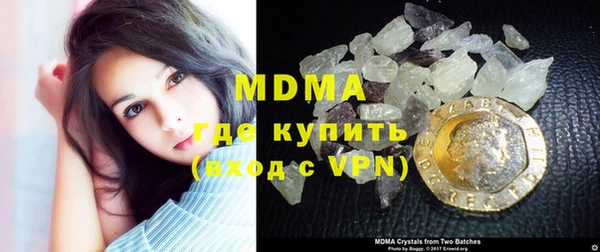 MDMA Верхний Тагил